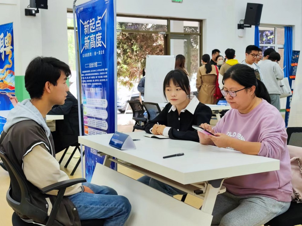 蘭財就業創業服務與共享平臺建設